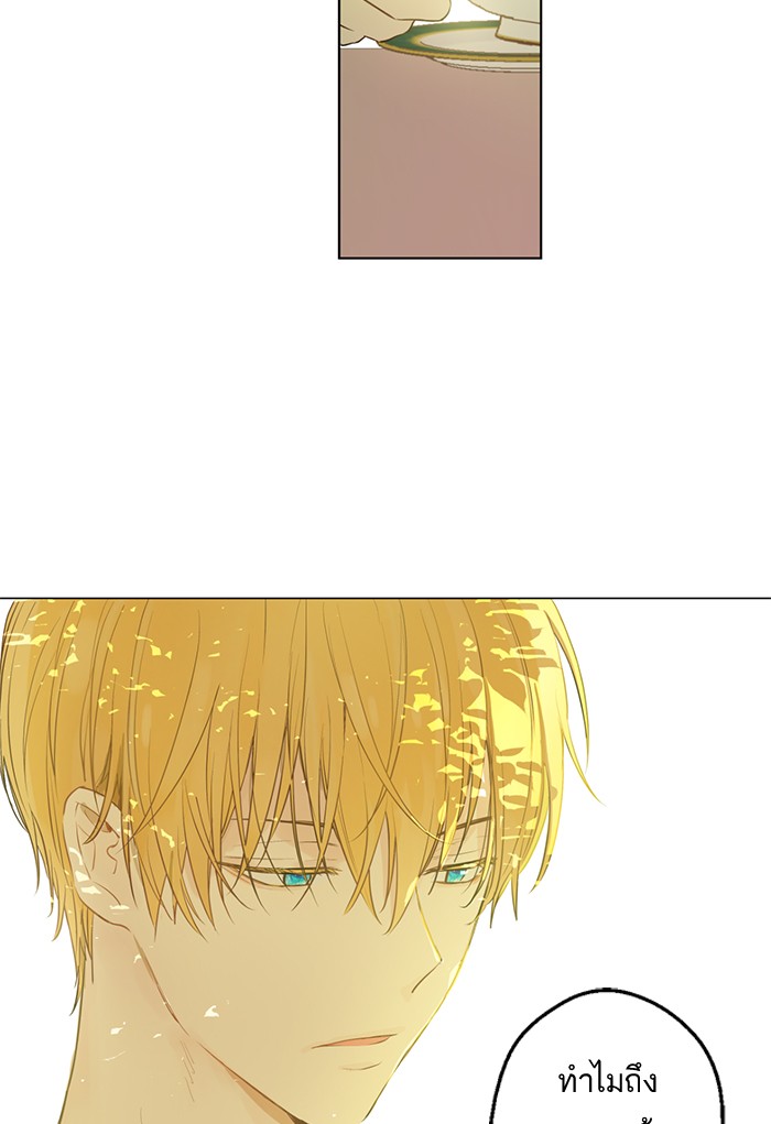 อ่านมังงะ