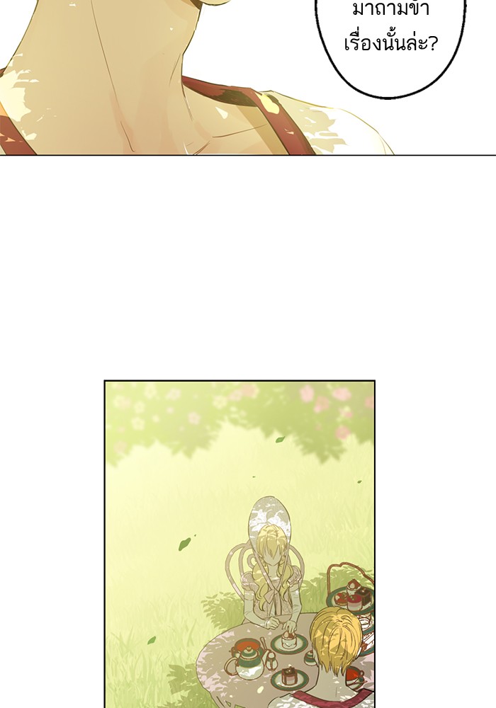 อ่านมังงะ