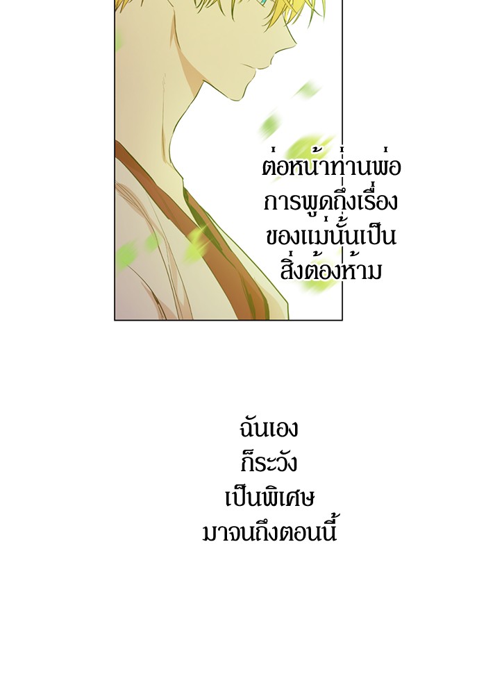 อ่านมังงะ