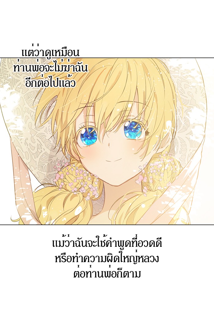 อ่านมังงะ