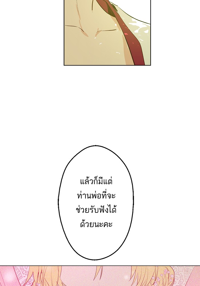 อ่านมังงะ