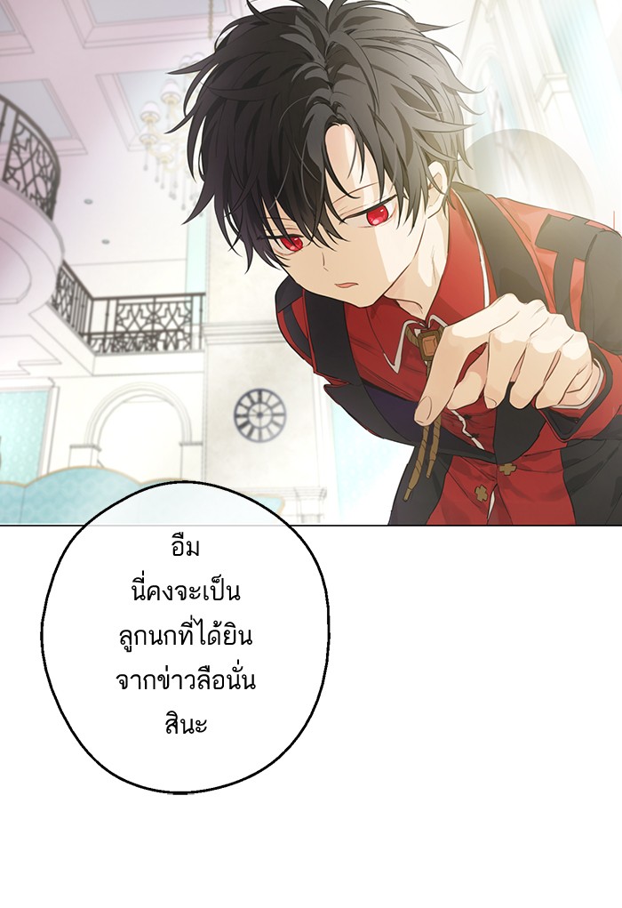 อ่านมังงะ