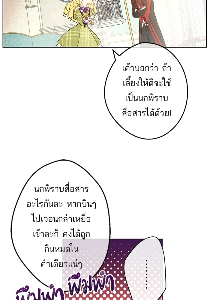 อ่านมังงะ