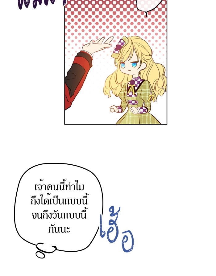 อ่านมังงะ