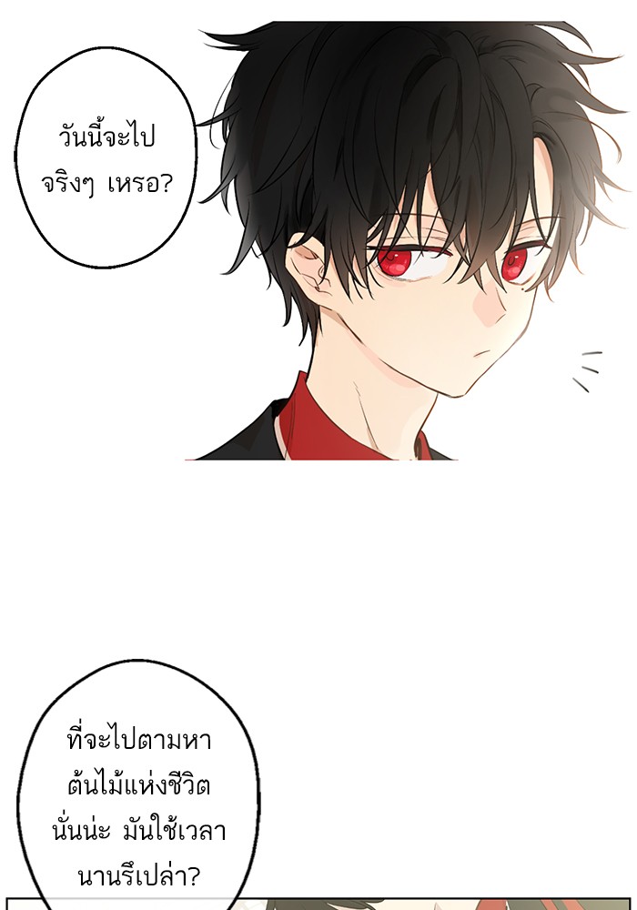 อ่านมังงะ