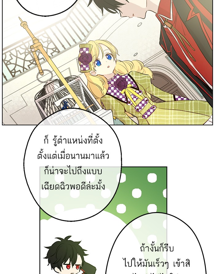 อ่านมังงะ