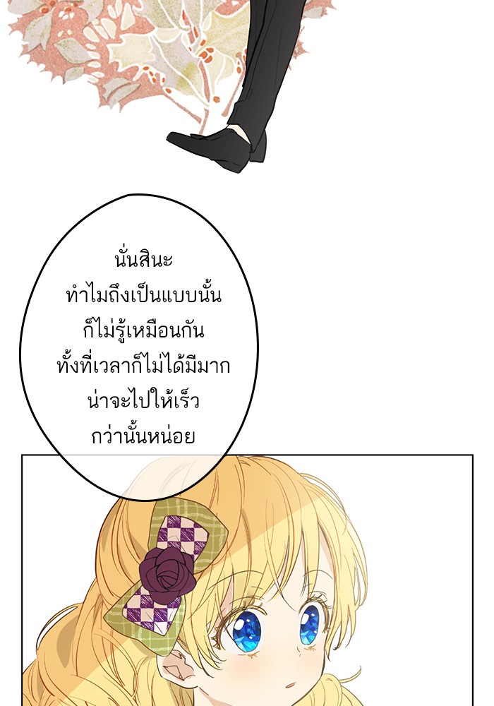 อ่านมังงะ