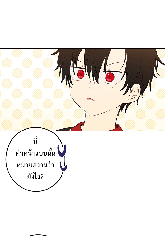 อ่านมังงะ