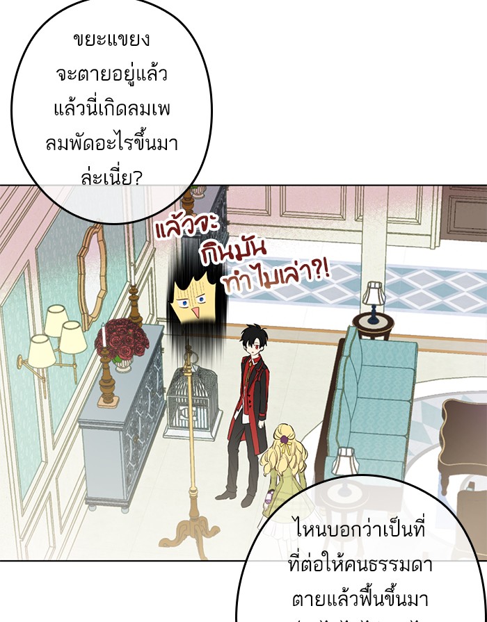 อ่านมังงะ