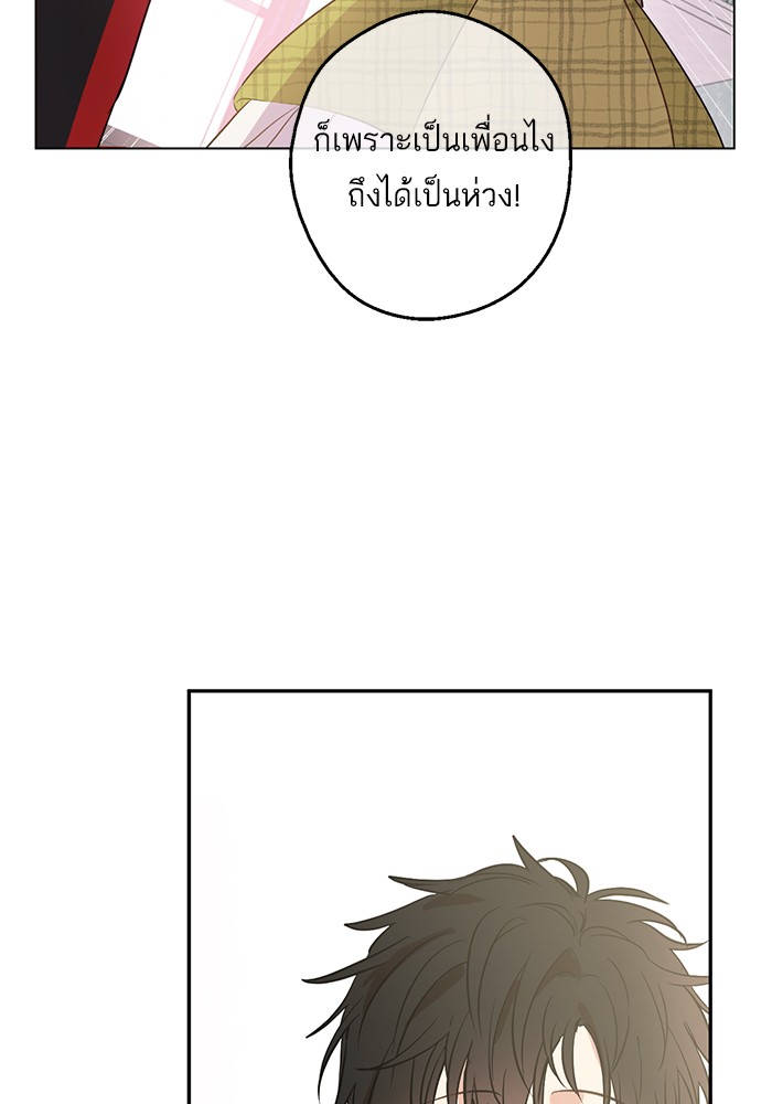 อ่านมังงะ