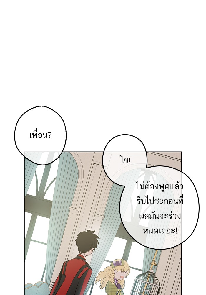 อ่านมังงะ