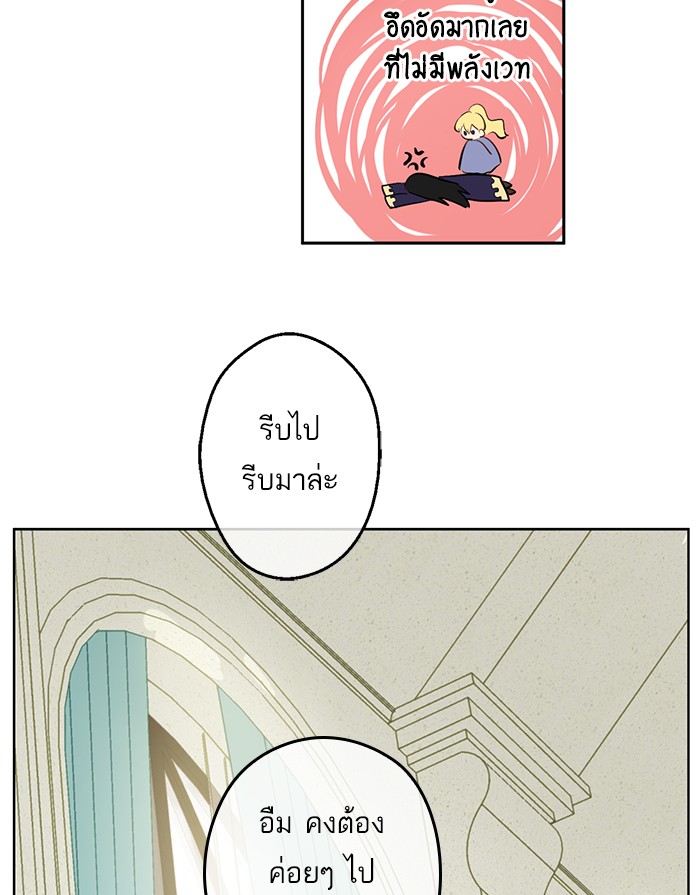 อ่านมังงะ