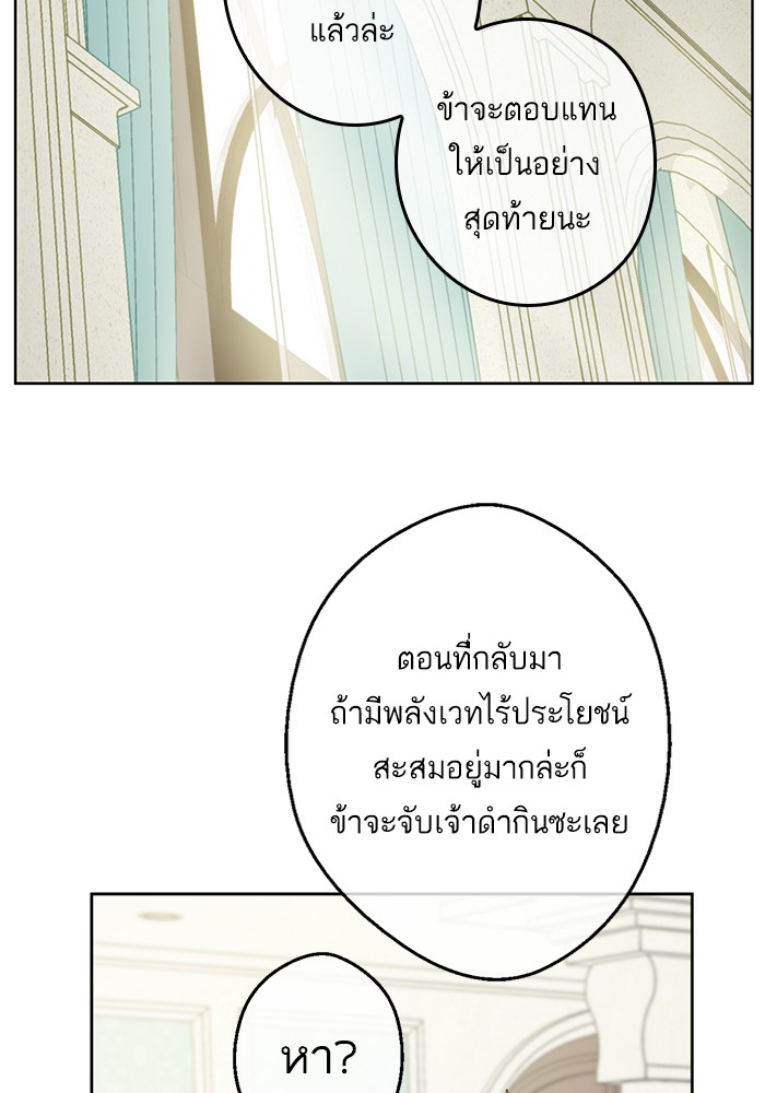 อ่านมังงะ