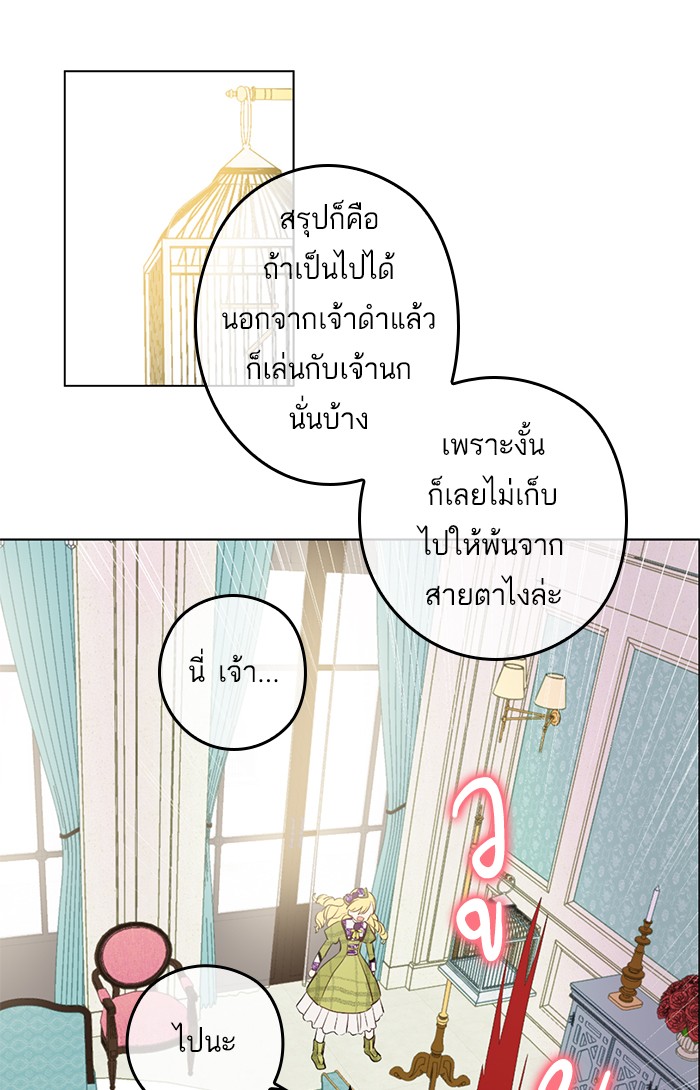 อ่านมังงะ
