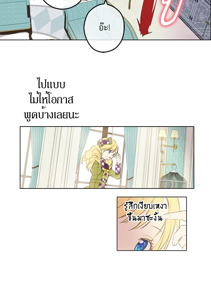 อ่านมังงะ