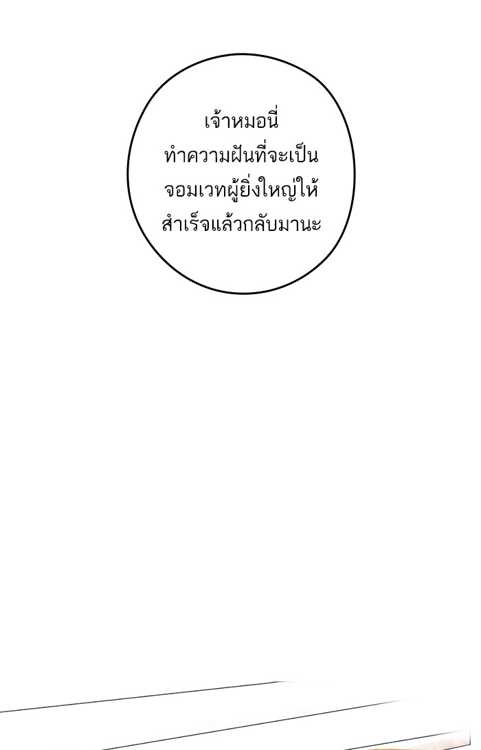 อ่านมังงะ
