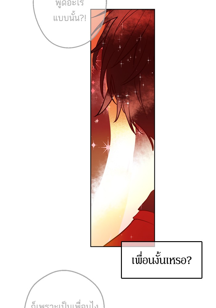 อ่านมังงะ