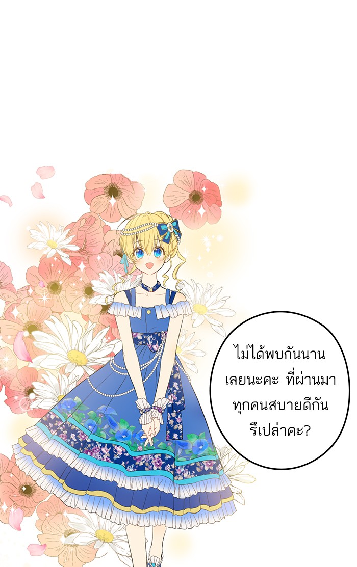 อ่านมังงะ