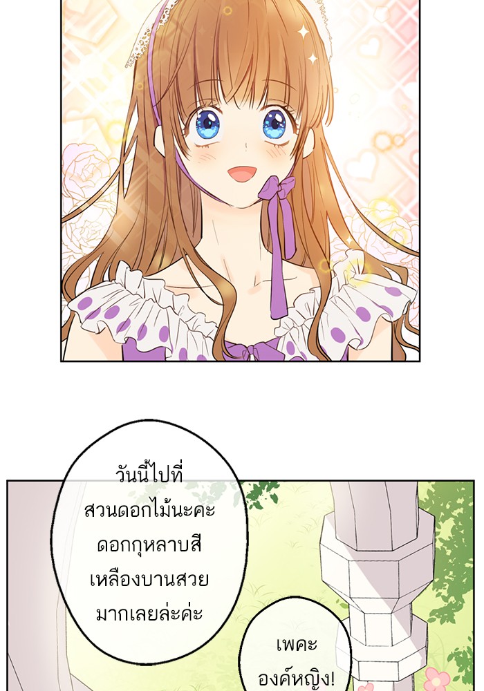 อ่านมังงะ
