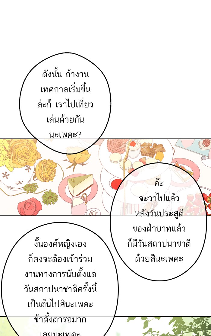 อ่านมังงะ