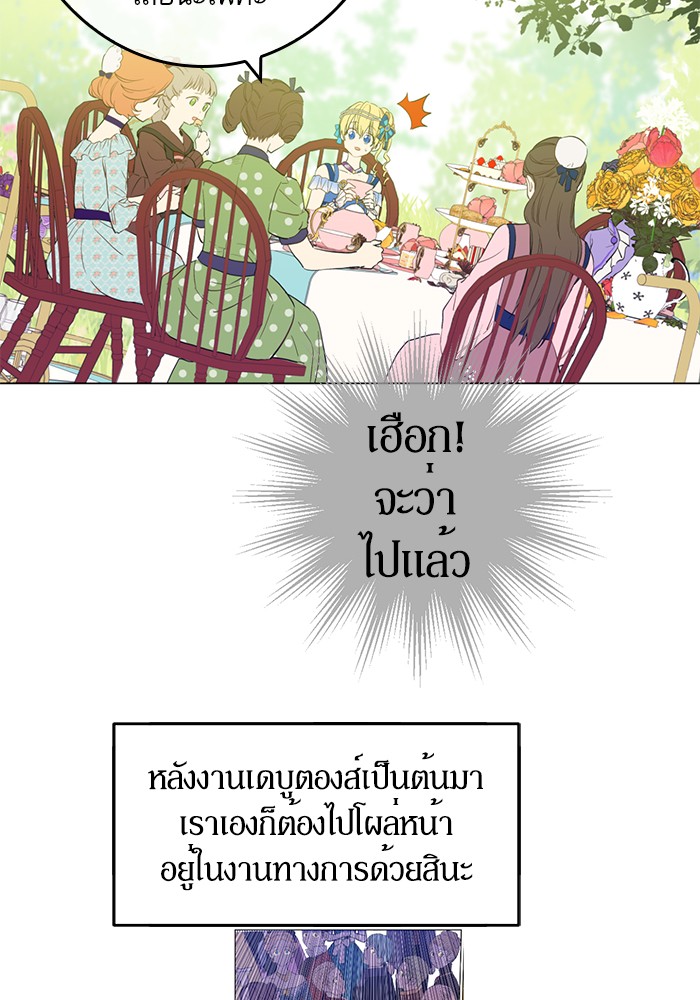 อ่านมังงะ