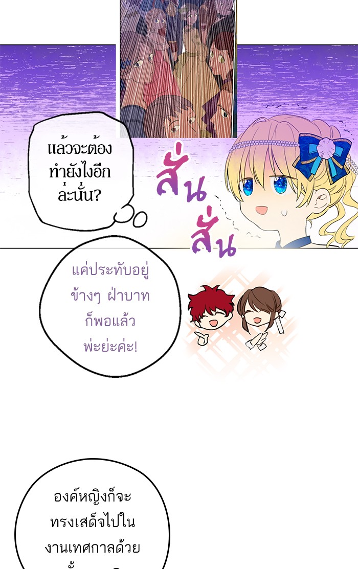 อ่านมังงะ