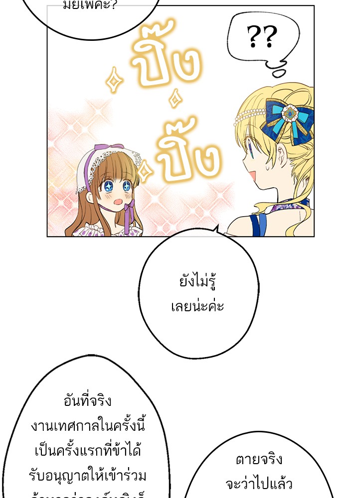อ่านมังงะ