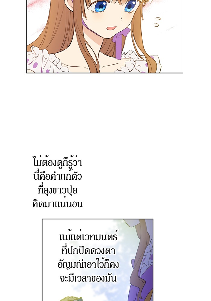 อ่านมังงะ
