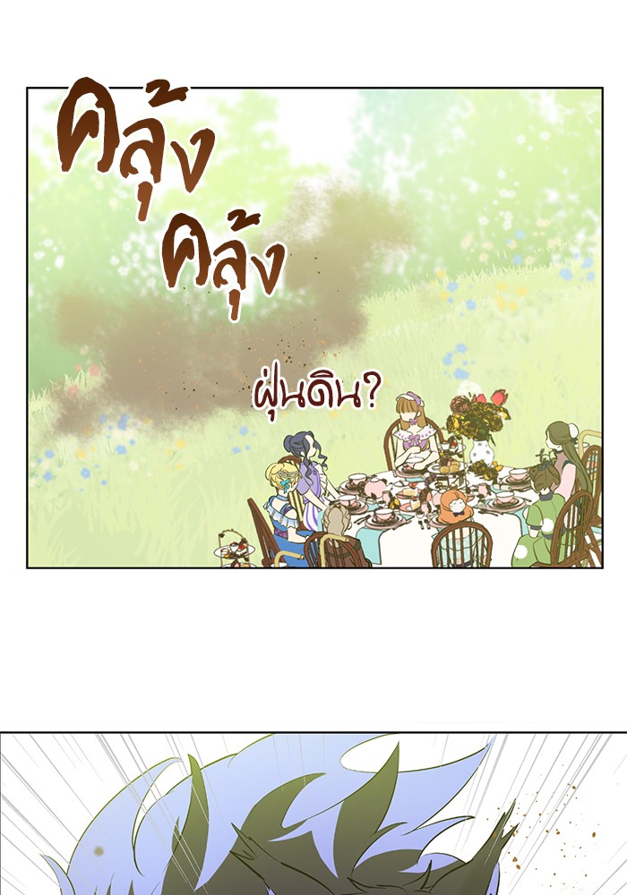 อ่านมังงะ