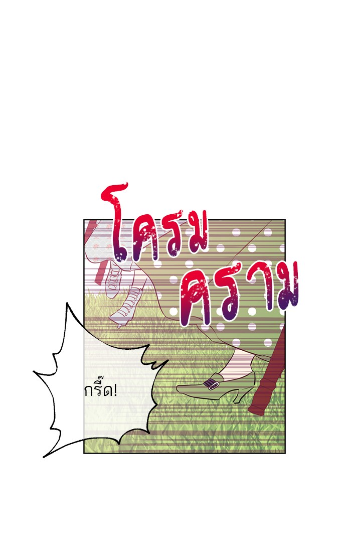 อ่านมังงะ