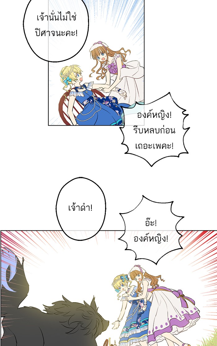 อ่านมังงะ