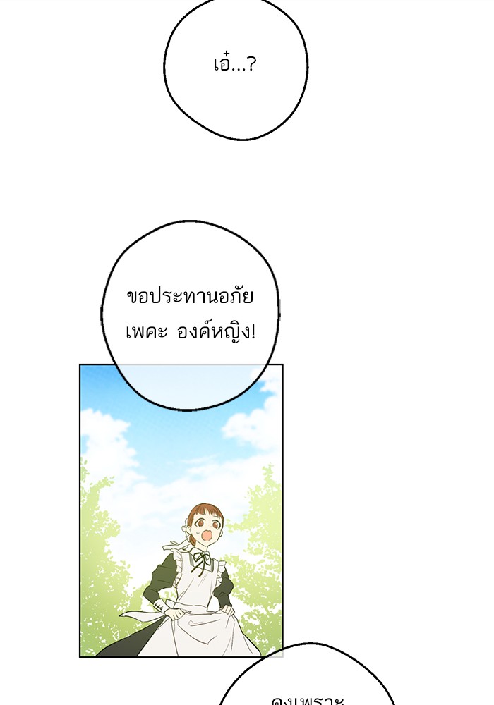 อ่านมังงะ