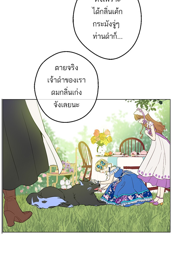 อ่านมังงะ