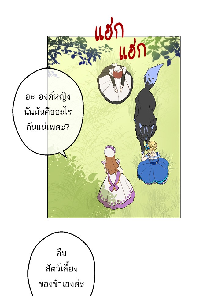 อ่านมังงะ