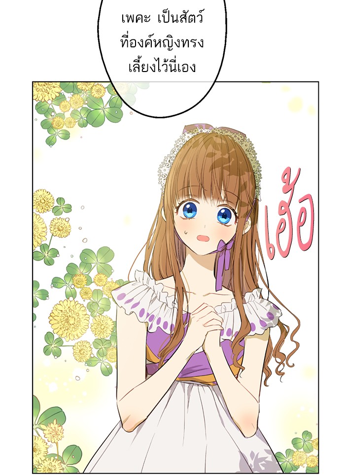 อ่านมังงะ