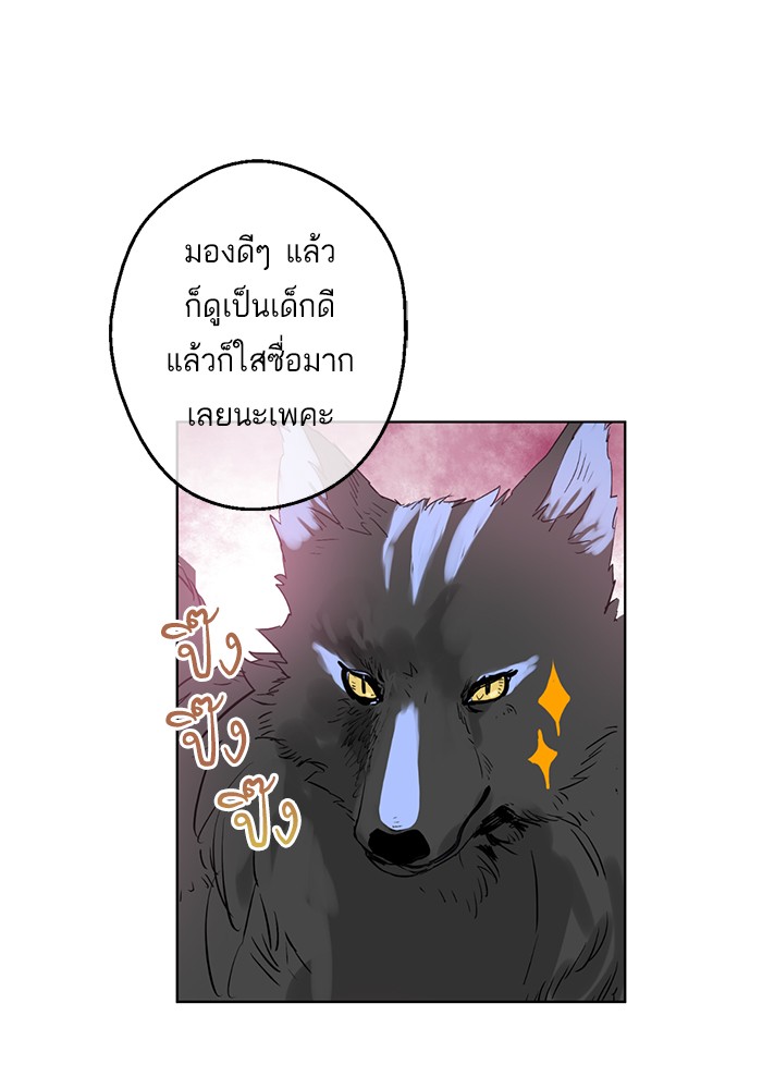 อ่านมังงะ