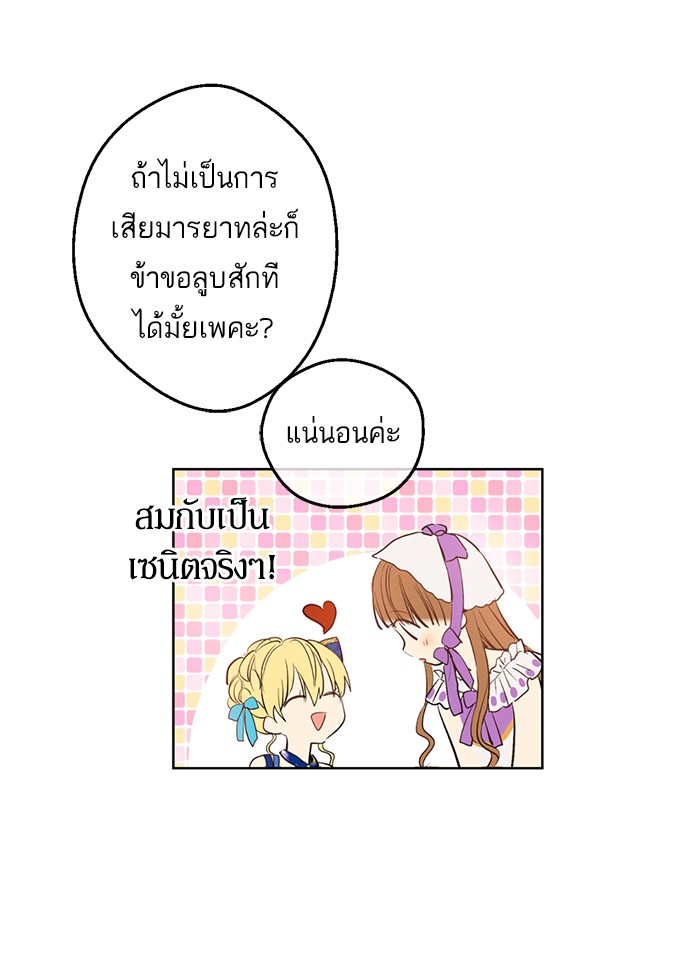 อ่านมังงะ