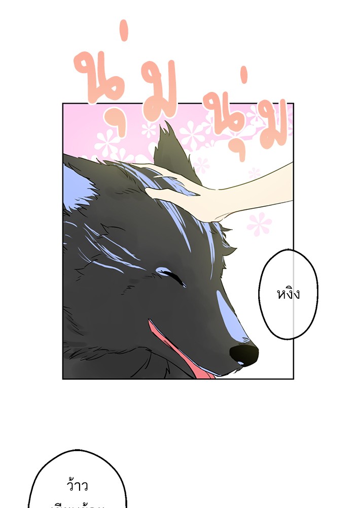 อ่านมังงะ