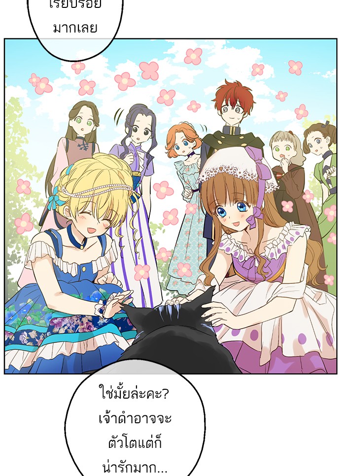 อ่านมังงะ