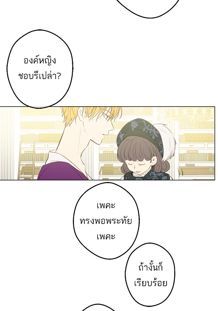 อ่านมังงะ