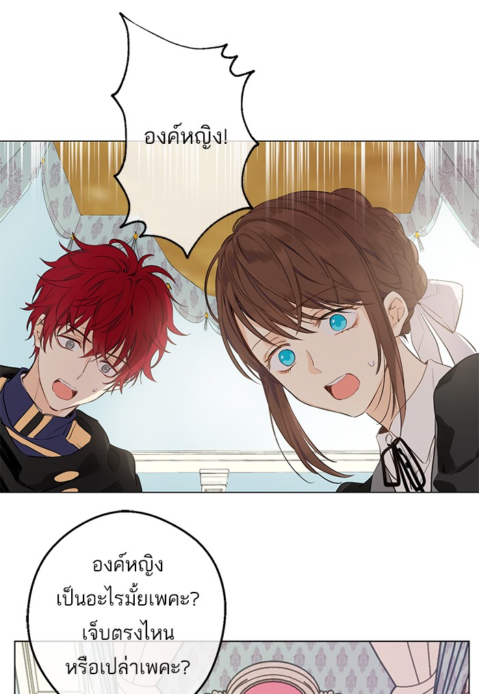 อ่านมังงะ