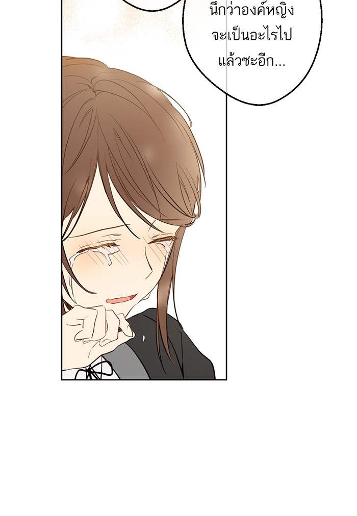 อ่านมังงะ