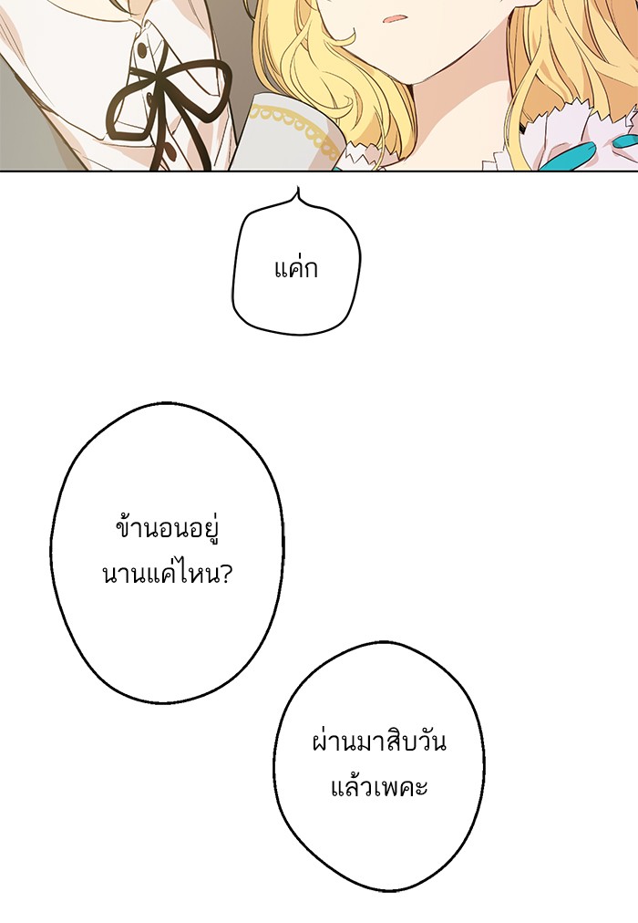 อ่านมังงะ