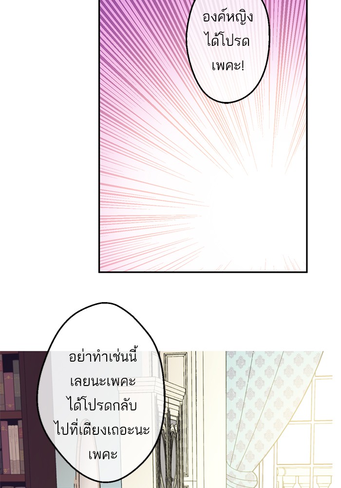 อ่านมังงะ