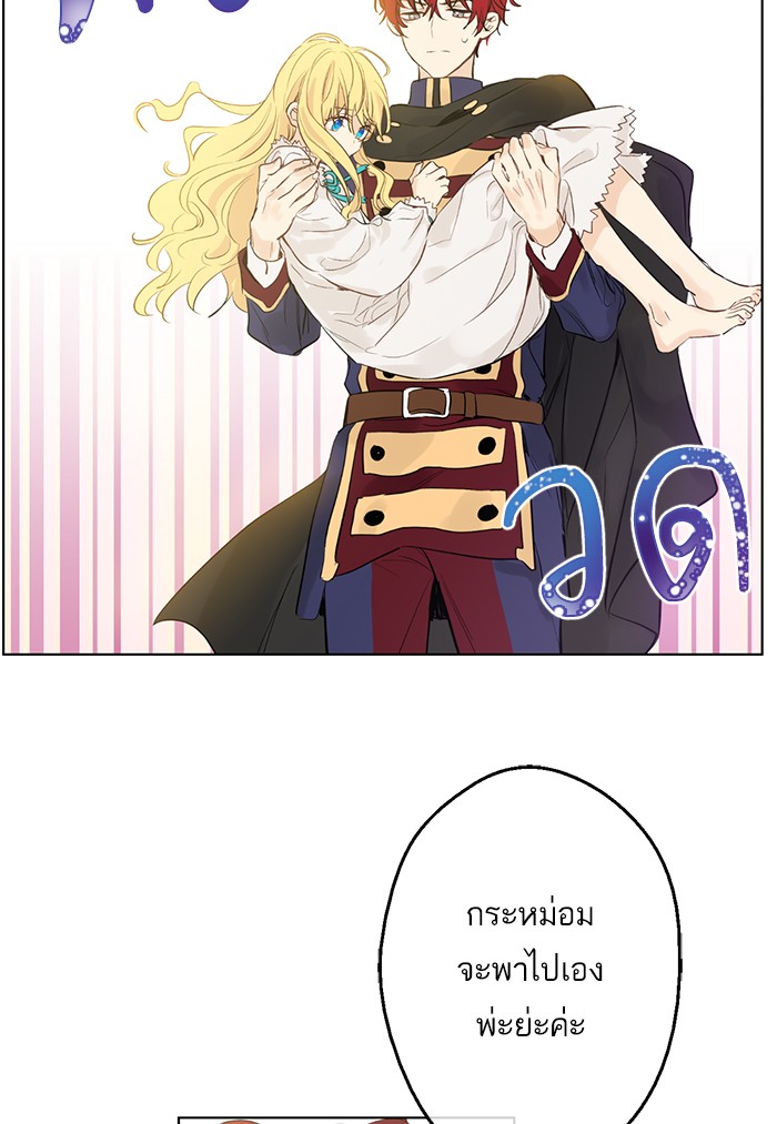 อ่านมังงะ