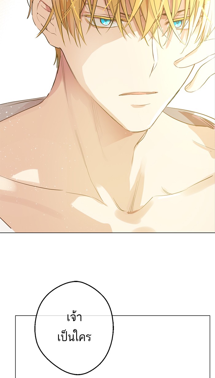 อ่านมังงะ
