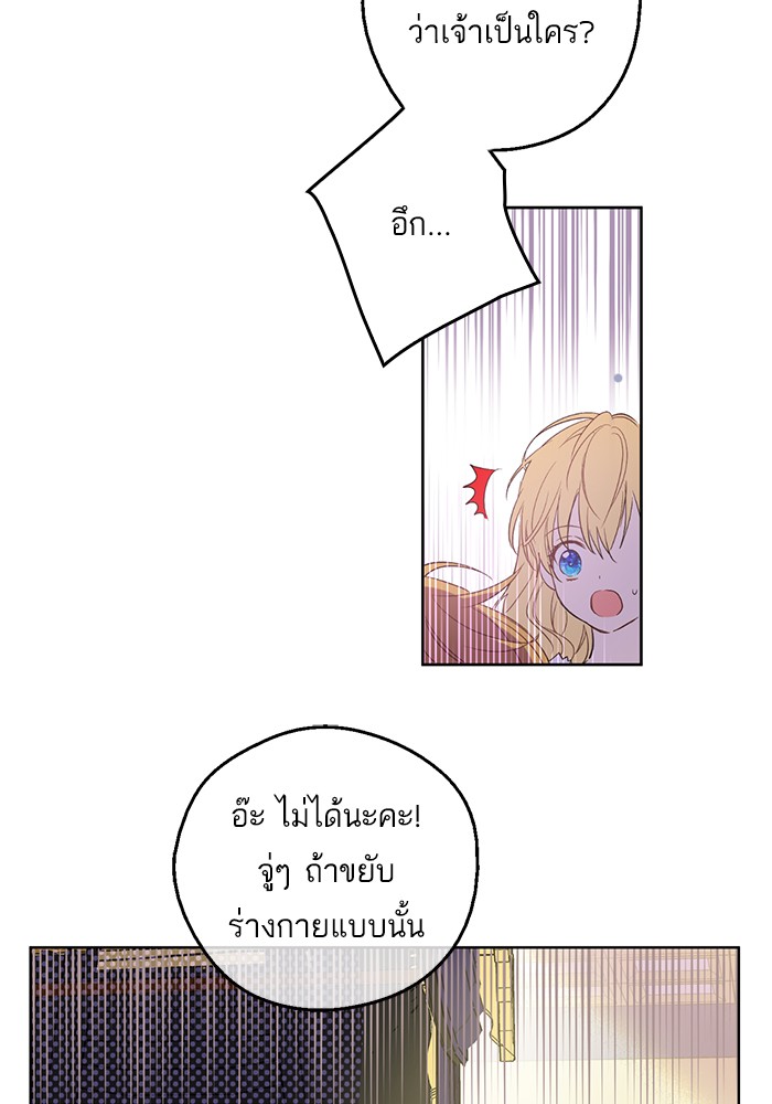 อ่านมังงะ