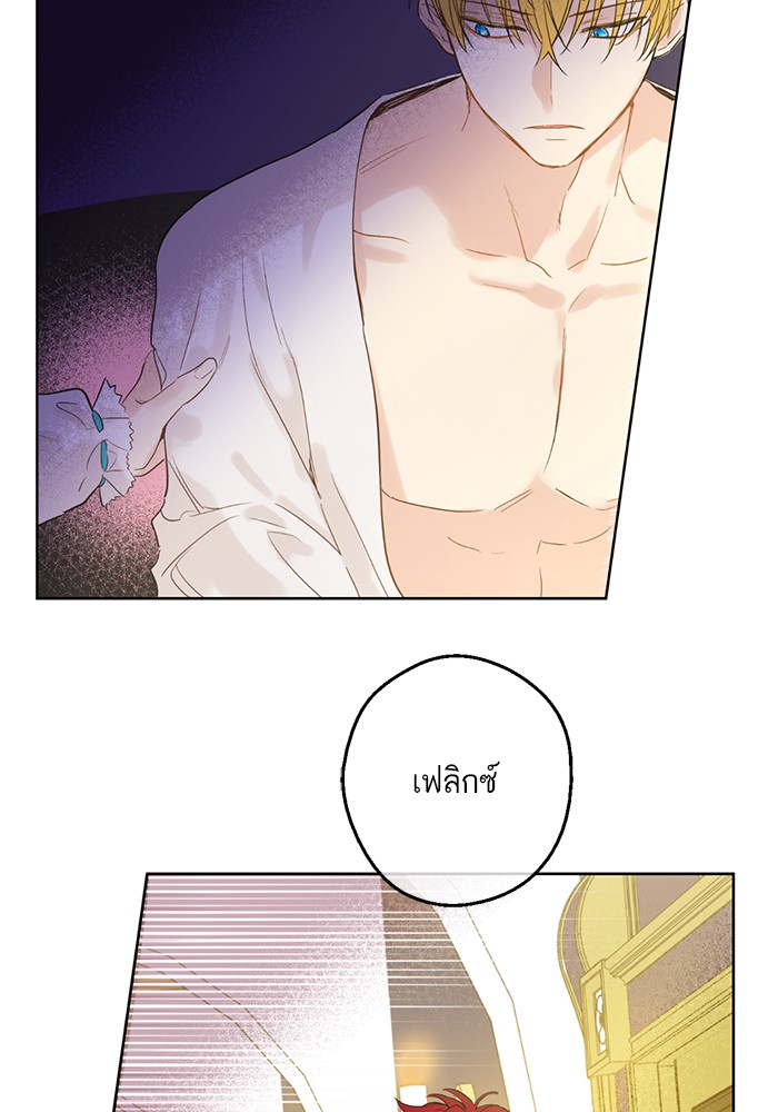 อ่านมังงะ