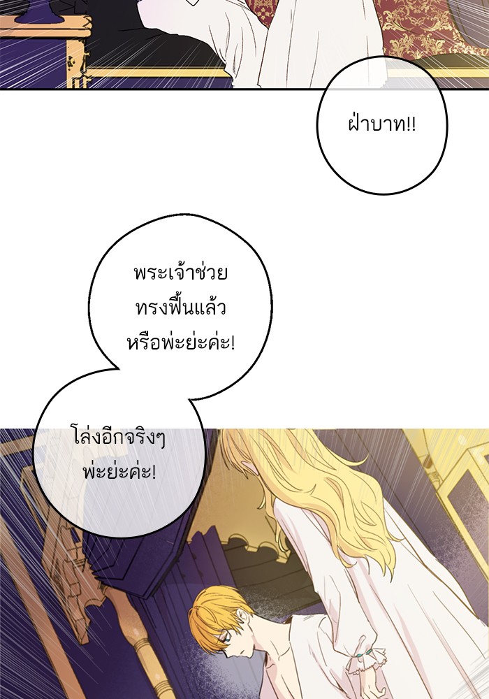 อ่านมังงะ