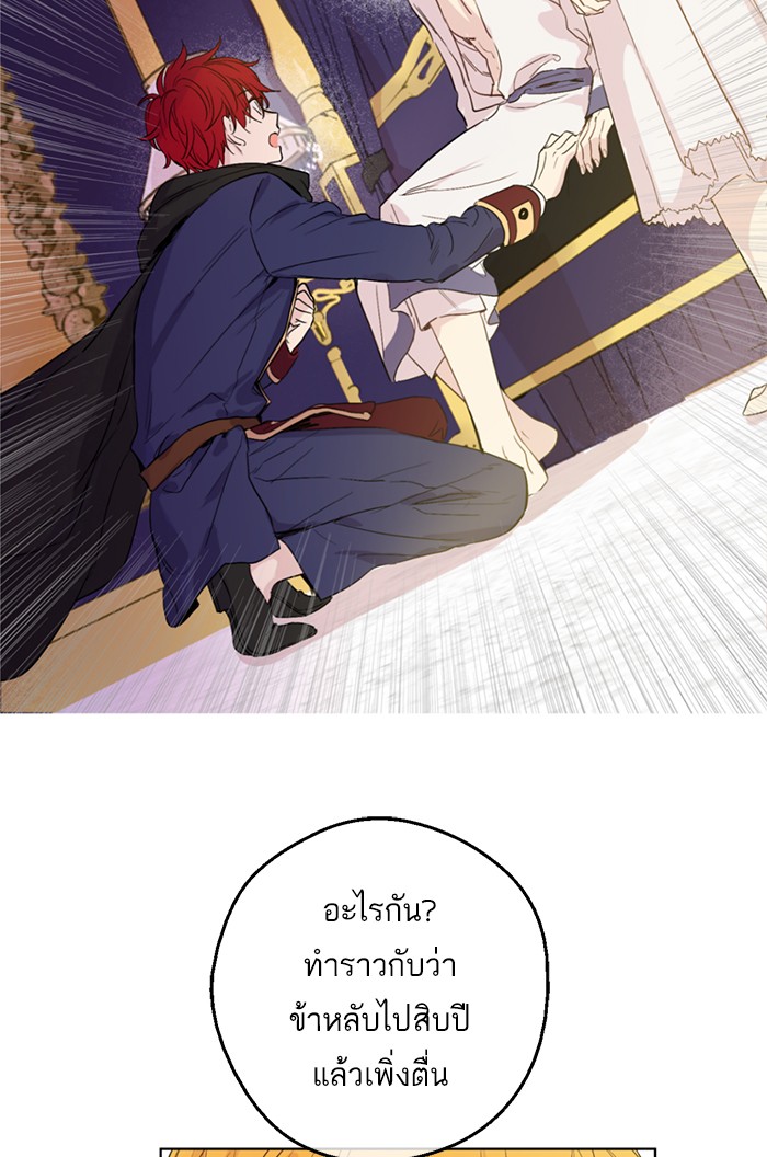 อ่านมังงะ